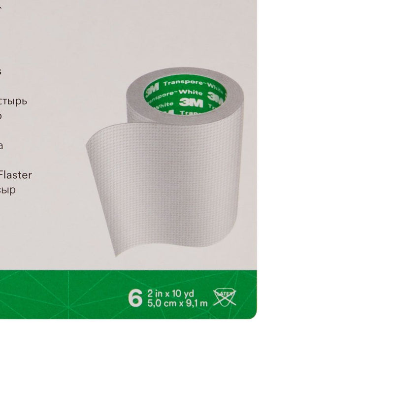 White Dressing Tape, 2