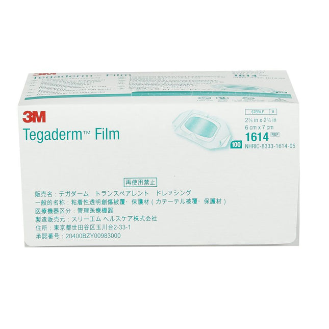 3M | Transparent Dressing with Border, 2 3/8" x 2¾" | 1614-100